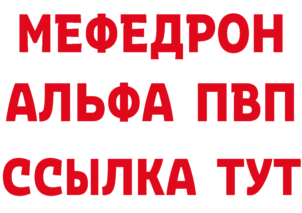 Кетамин VHQ зеркало мориарти omg Краснодар